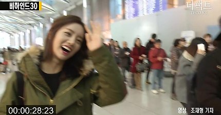 기자를 구하는 혜리의 센스 2 Hyeri 장동민 141203 걸스데이 인천 공항 Incheon Airport - Hong Kong 홍콩 Girl's Day