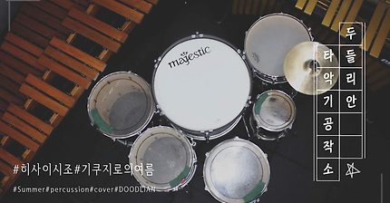 피아노 전투력 측정기로 유명한곡 | 인스티즈