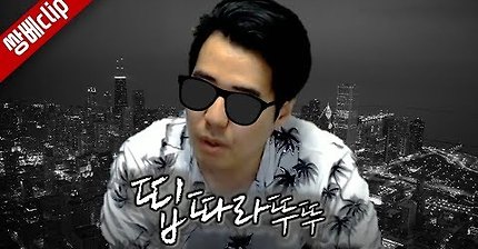 [클립] 방송에 자이언티 초대한.... | 인스티즈