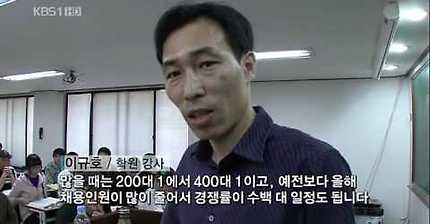 합격하기 어려워 장수생들도 많은데 의외로 쉽다고 후려쳐지는 직업 - 악플달면 쩌리쩌려버려 - ＊여성시대＊ 차분한 20대들의 알흠다운 공간