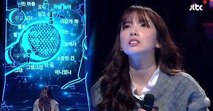 조용필 '이젠 그랬으면 좋겠네' ♪ 레인보우 지숙이 전하는 명곡 끝까지간다 6회