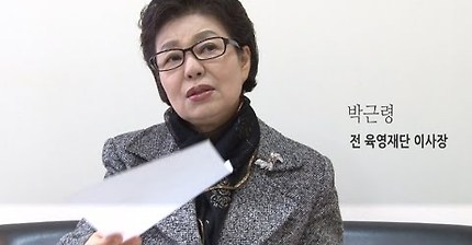 [토요판] 박근령 “이심전심 언니 마음을 담아서 말했다”