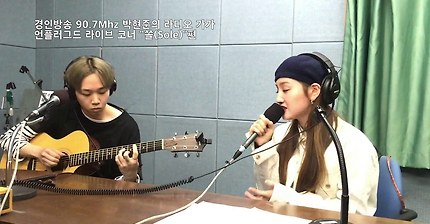 Honey - Sole (Kehlani Cover)