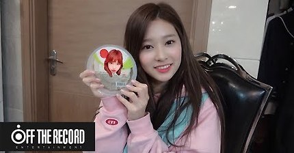 아이즈원) 유.항.먹 | 인스티즈