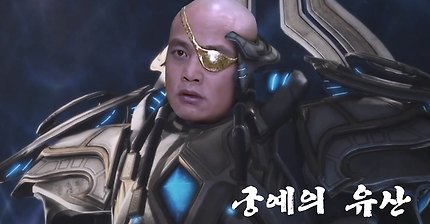 궁예의 유산 (feat.아르타니스&amp;제라툴) | 인스티즈