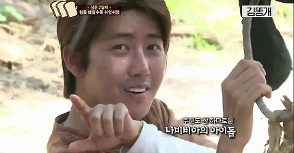 광희 레전드 안녕이라고 말하지마 에코 (정글의법칙)