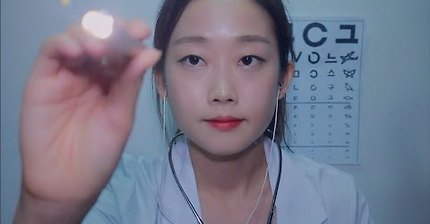 [한국어KoreanASMR] 뇌신경 검사 롤플레이 Cranial Nerve Exam Roleplay