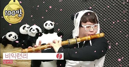 꽃별-비익련리 : 추노 OST [대금, 소금 COVER by 판다랑]