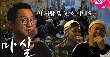 지상렬과 한잔 ㅋㅋㅋㅋㅋㅋ(with 하이라잍레코즈) | 인스티즈