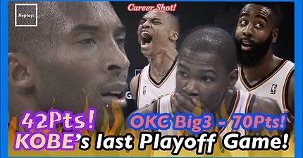 [Replay:] 코비의 마지막 플레이오프 경기! Thunder vs Lakers R2 Game 5, 2012 Playoffs/ 2012-05-21