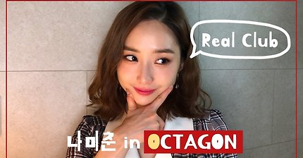 유튜브 첫 영상 올린 '나미춘' 윤태진 | 인스티즈