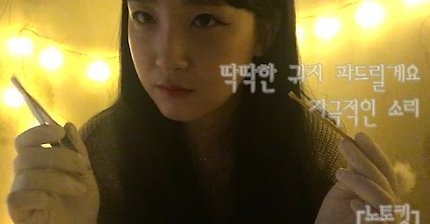 [오드Asmr][No talking]딱딱한 귀지 제거해드릴게요 / ear cleaning / 한국어asmr