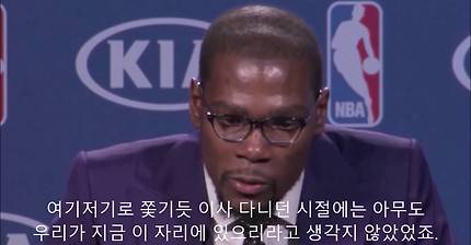 [자막] 2013-2014 NBA MVP 케빈 듀란트 수상소감 (Kevin Duran MVP Speech)