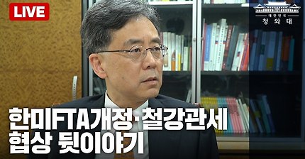 진짜 애국보수 김현종 본부장 | 인스티즈