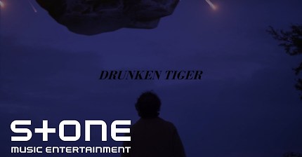 오늘 발표되는 드렁큰타이거 마지막앨범 타이틀곡 끄덕이는 노래 티져&amp;트랙리스트 | 인스티즈