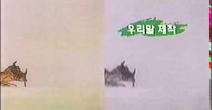 디지몬 극장판 운명적 만남 엔딩 butterfly