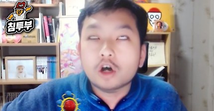 【침착맨】 0.55도발 왜하냐고!