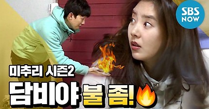 짤로 돌아다니던 미추리2 초성퀴즈"ㅂㅈ” 영상 | 인스티즈