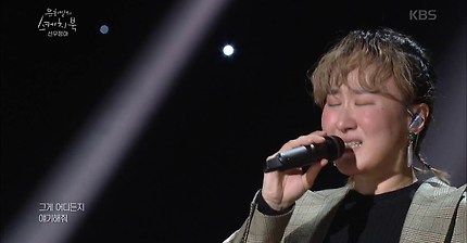 선우정아 - 도망가자 [유희열의 스케치북] 20191213