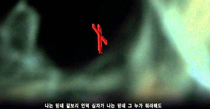 험한 십자가 능력있네 - 주찬양