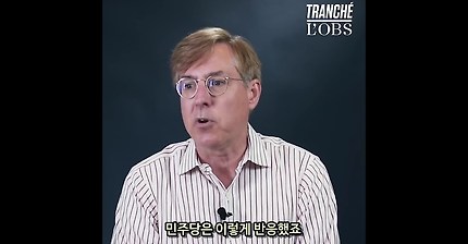 미국의 한 역사학자가 분석한 트럼프가 당선된 이유 | 인스티즈