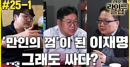 몇몇사람은 거를예정인(?) 이번주 관훈라이트클럽.jpg | 인스티즈