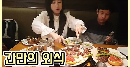 결혼 일찍한거 후회안한다는 BJ홍구 | 인스티즈