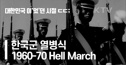 오리지널 한국군 | 인스티즈