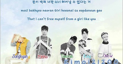 샤이니 (SHINee) - Ring Ding Dong | 인스티즈