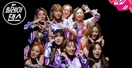 프로미스나인 릴레이댄스 | 인스티즈