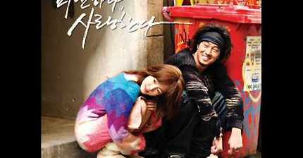 가수 박효신의 극소수 마니아들만 안다는 숨겨진 명곡 | 인스티즈