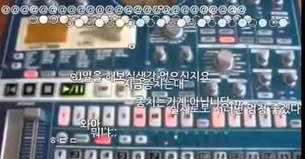 학교종소리로 재능낭비 | 인스티즈