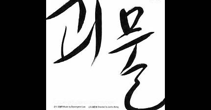 예능에서 가장 많이 들리는 브금 투톱 | 인스티즈