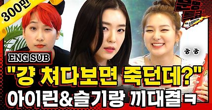 [문명특급 EP.131]