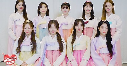 프로미스나인이 전하는 추석인사 | 인스티즈