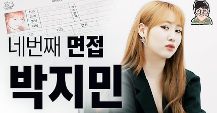JYP 박지민이 2년만에 컴백한 이유 [ENG SUB]