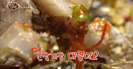 [맛있는 녀석들 Tasty Guys] Ep.10