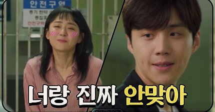 [종합예고] 문근영x김선호, 행동우선x원칙제일 '상극콤비' 출동 준비 완료입니다! 유령을 잡아라 CATCH THE GHOST