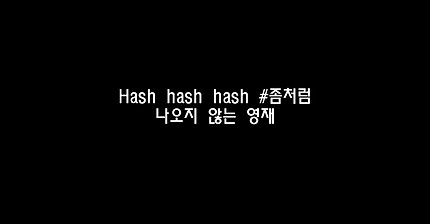 창모 - 마에스트로 (Maestro) | 인스티즈