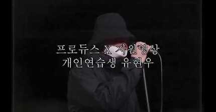 지원자 엄청 몰렸다는 프로듀스X 근황 | 인스티즈