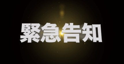 트와이스 2019 돔투어 플랜발표 ㄷㄷㄷ KPOP 걸그룹 역대 최초 도쿄돔 2일 ㄷㄷㄷㄷ | 인스티즈