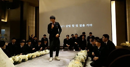 더는 못참겠습니다;; 결혼식장에서 한마디만 할게요