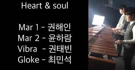 많은 사람들이 제목은 모르는 러쉬앤캐쉬노래 | 인스티즈