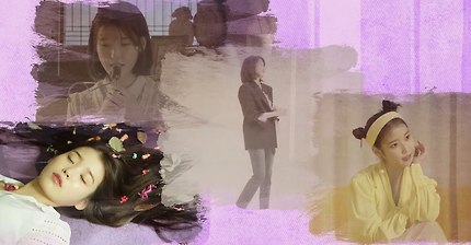 아이유 팔레트 어쿠스틱 버젼...!!! | 인스티즈