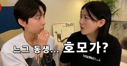 가족에게 커밍아웃