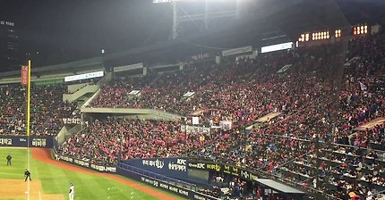 20141110 넥센 한국시리즈 영웅출정가 떼창