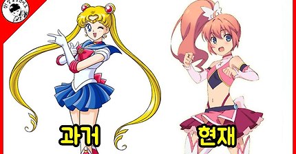 마법소녀물의 과거와 현재에 대해 알아보자 | 인스티즈