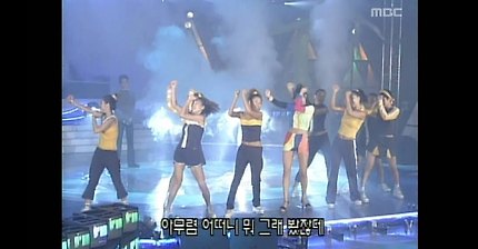 Kim Hyun-jung - You are, 김현정 - 너 정말, Music Camp 20000722