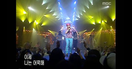 The Jadu - Goodbye, 자두 - 잘가, Music Camp 20010317