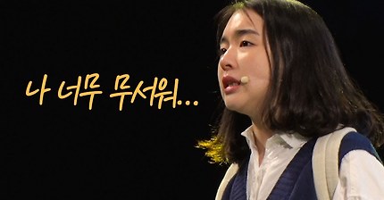 [슬픔주의] 세월호 희생자들의 마지막 메세지로 만든 창작 뮤지컬 | 인스티즈